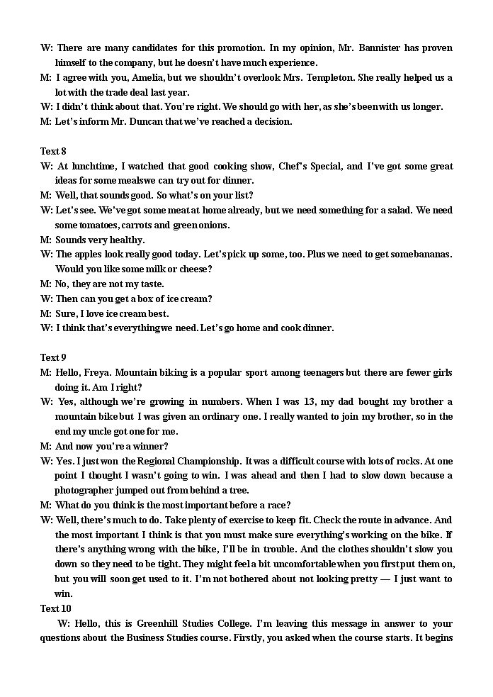 济北中学高三阶段检测试题英语答案第2页