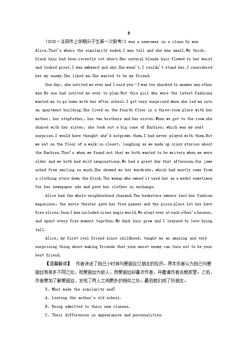 统考版2022届高考英语一轮复习必修1Unit1Lifestyles课时提能练含解析北师大版20210218215学案第3页