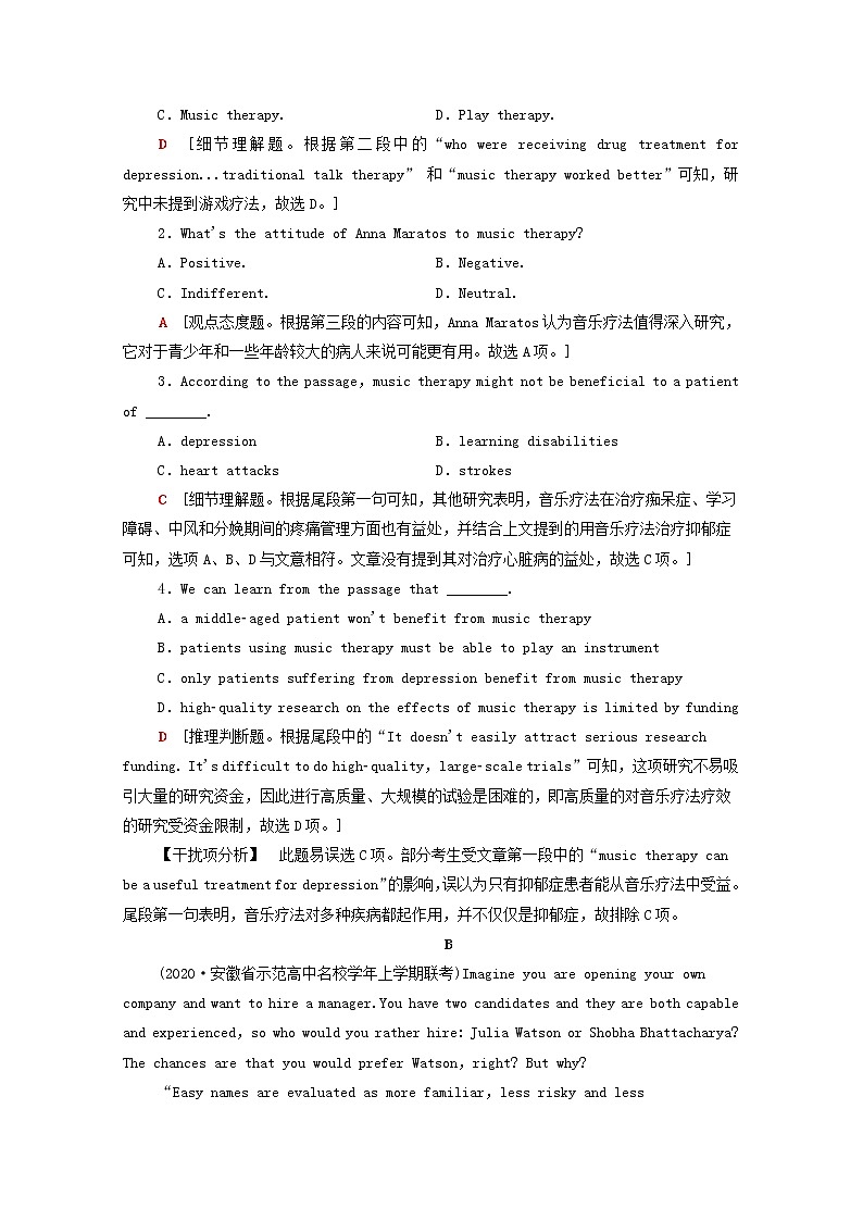 统考版2022届高考英语一轮复习必修2Unit5Rhythm课时提能练含解析北师大版20210218219学案02