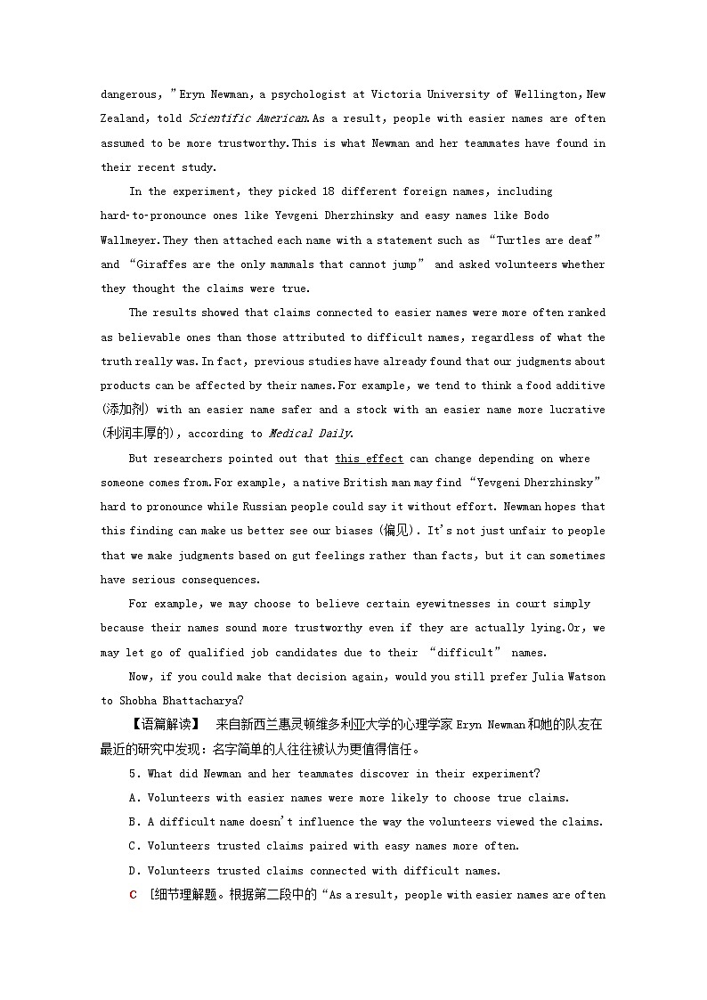 统考版2022届高考英语一轮复习必修2Unit5Rhythm课时提能练含解析北师大版20210218219学案03