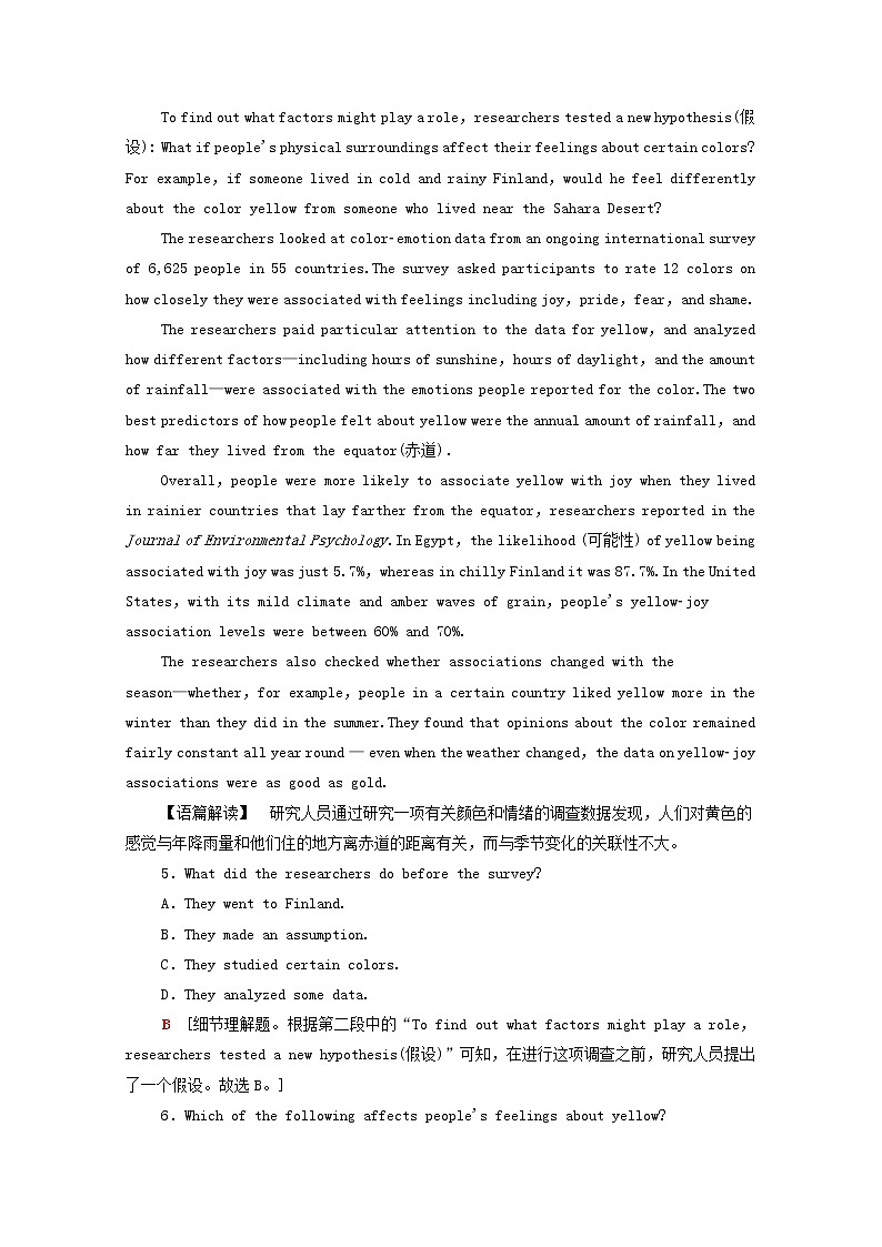 统考版2022届高考英语一轮复习必修2Unit6Design课时提能练含解析北师大版20210218220学案03