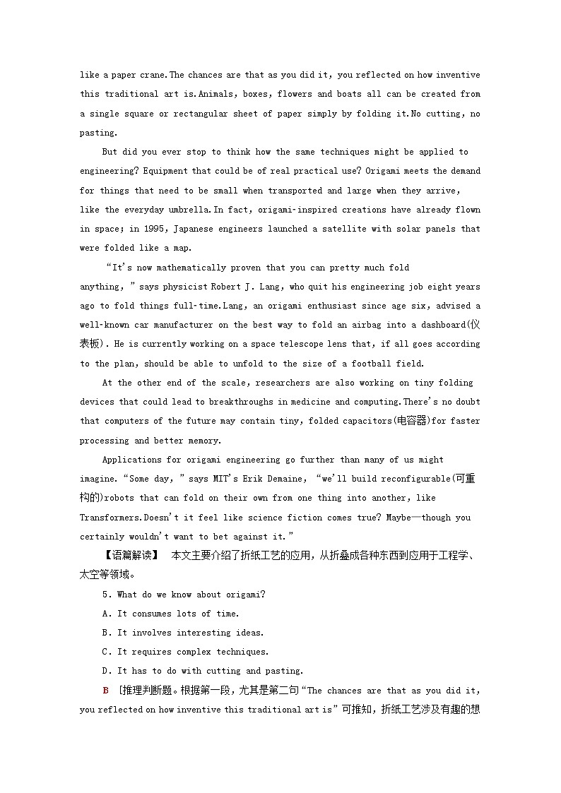 统考版2022届高考英语一轮复习必修4Unit12CultureShock课时提能练含解析北师大版20210218226学案第3页