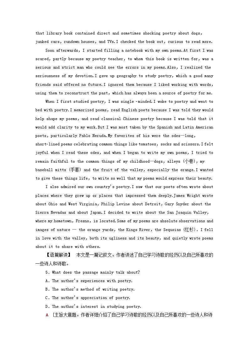 统考版2022届高考英语一轮复习选修6Unit18Beauty课时提能练含解析北师大版20210218272学案03