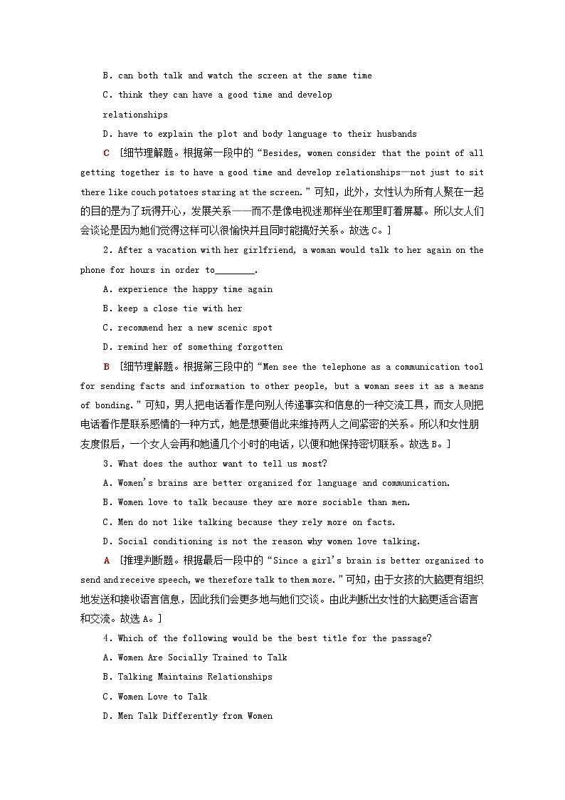 统考版2022届高考英语一轮复习选修7Unit21HumanBiology课时提能练含解析北师大版20210218275学案02