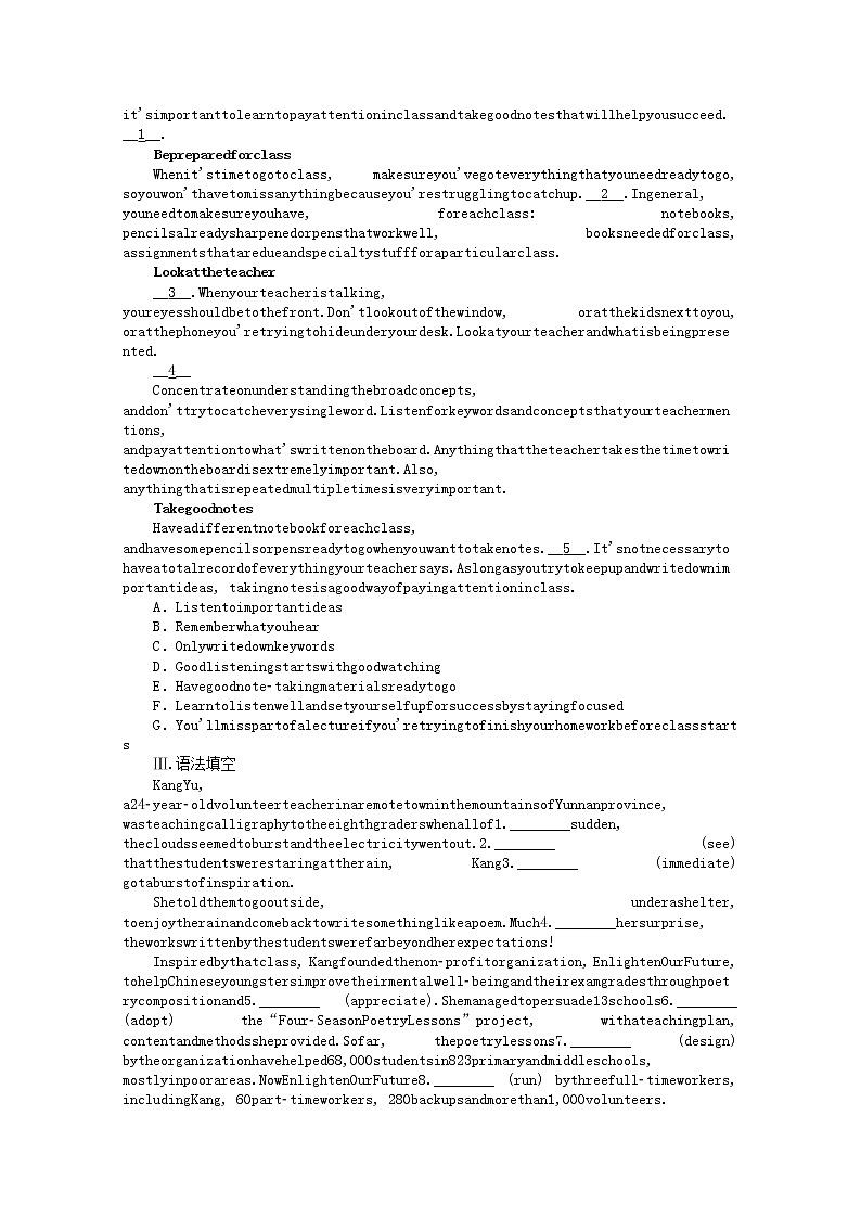 统考版2022届高考英语一轮复习限时提分练二必修①Unit2Englisharoundtheworld含解析20210426192学案第3页