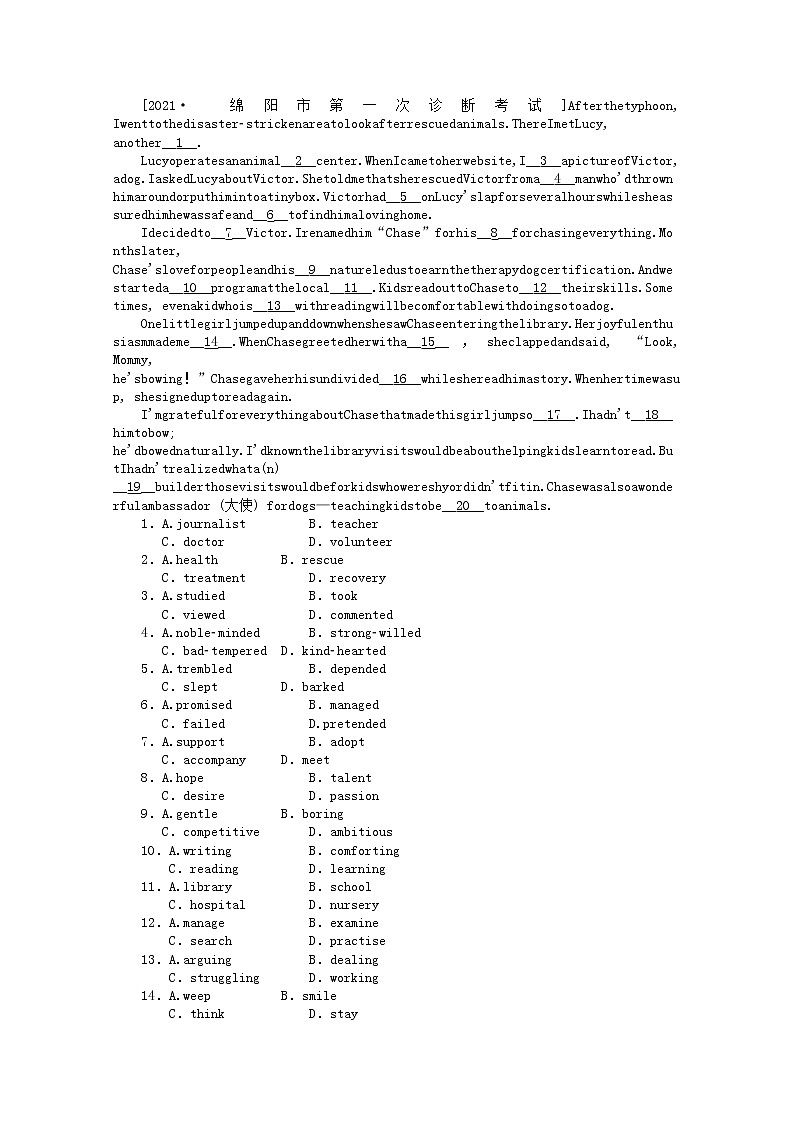 统考版2022届高考英语一轮复习限时提分练二十六选修⑥Unit1Art含解析20210426197学案第3页