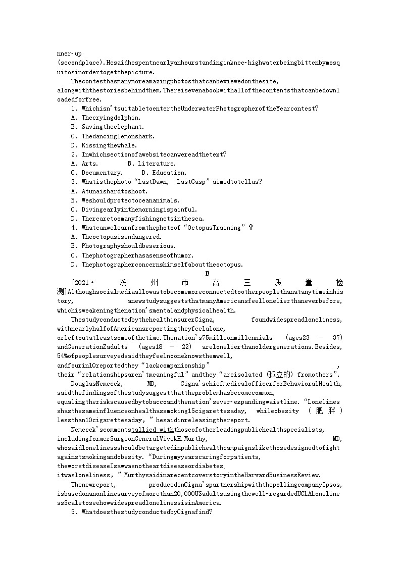 统考版2022届高考英语一轮复习限时提分练二十四必修⑤Unit4Makingthenews含解析202104261100学案02