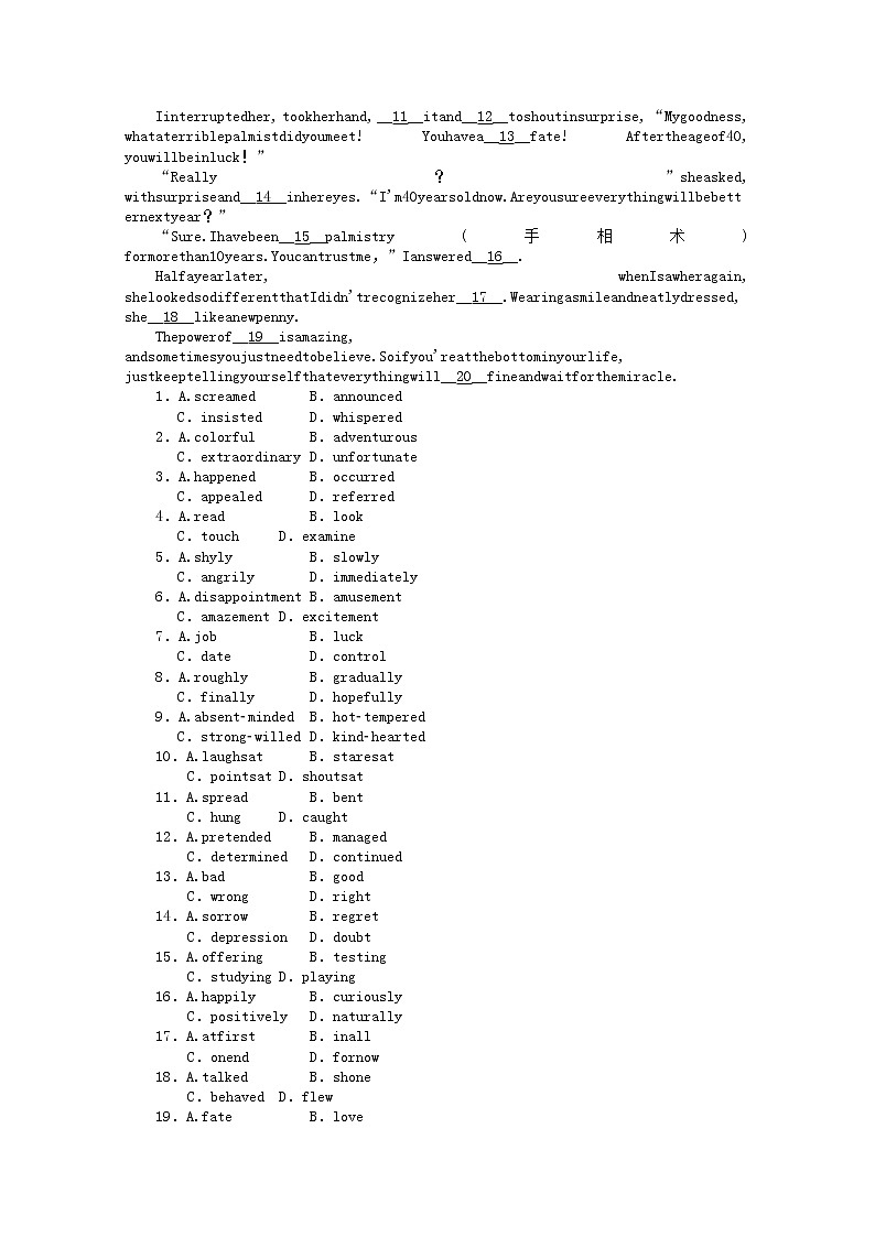 统考版2022届高考英语一轮复习限时提分练六必修②Unit1Culturalrelics含解析202104261104学案第3页