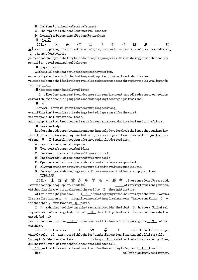 统考版2022届高考英语一轮复习限时提分练三十选修⑥Unit5Thepowerofnature含解析202104261107学案第2页