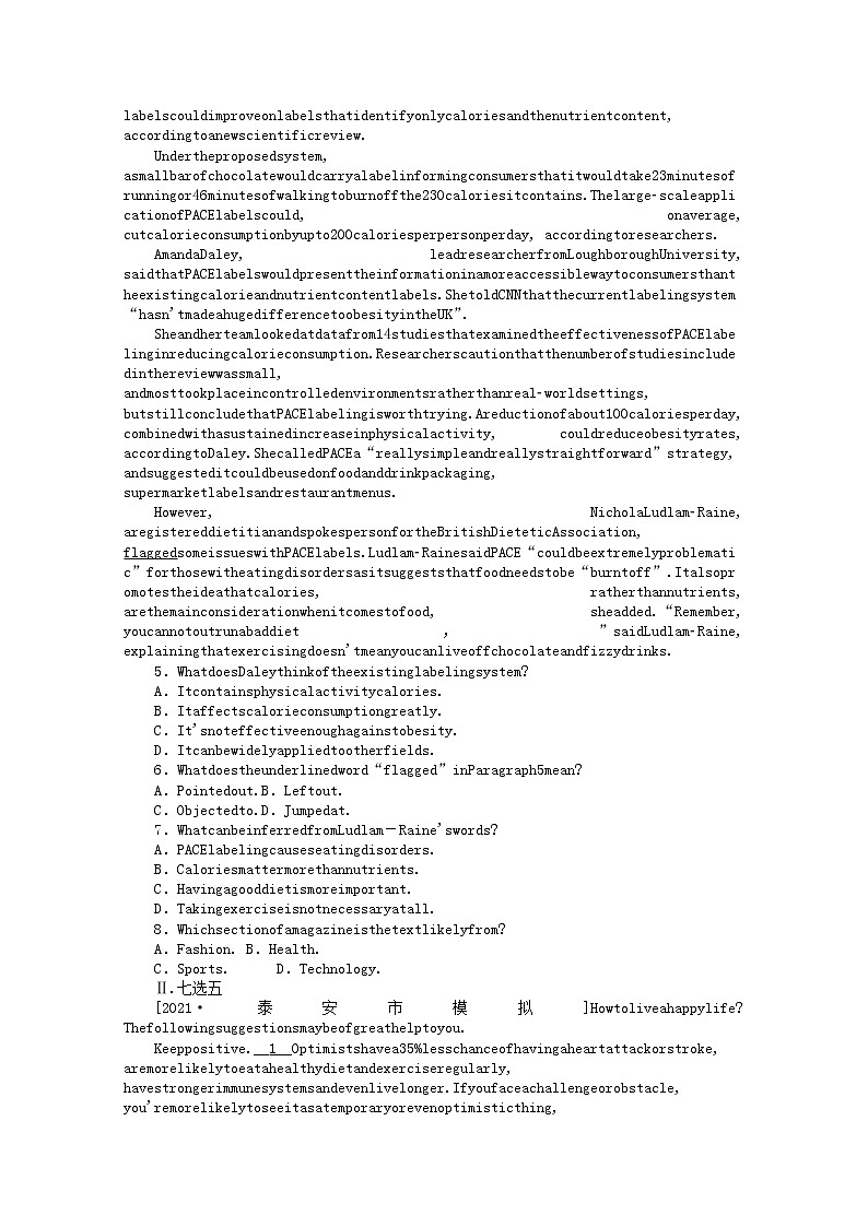 统考版2022届高考英语一轮复习限时提分练十二必修③Unit2Healthyeating含解析202104261119学案02