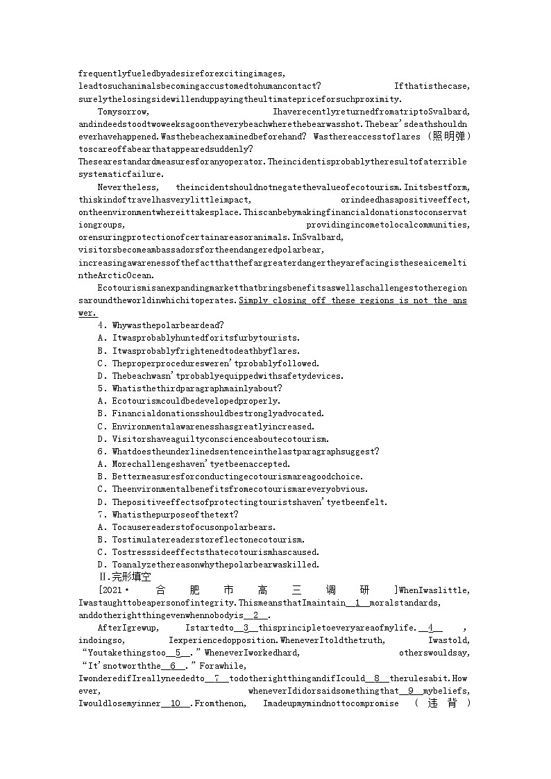 统考版2022届高考英语一轮复习限时提分练三必修①Unit3Traveljournal含解析202104261106学案第2页