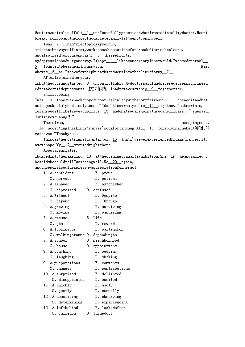 统考版2022届高考英语一轮复习限时提分练十八必修④Unit3AtasteofEnglishhumour含解析202104261118学案第3页