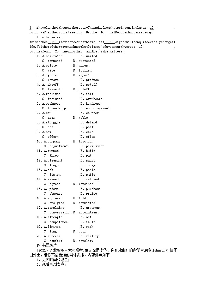 统考版2022届高考英语一轮复习限时提分练十五必修③Unit5Canada_“TheTrueNorth”含解析202104261125学案03