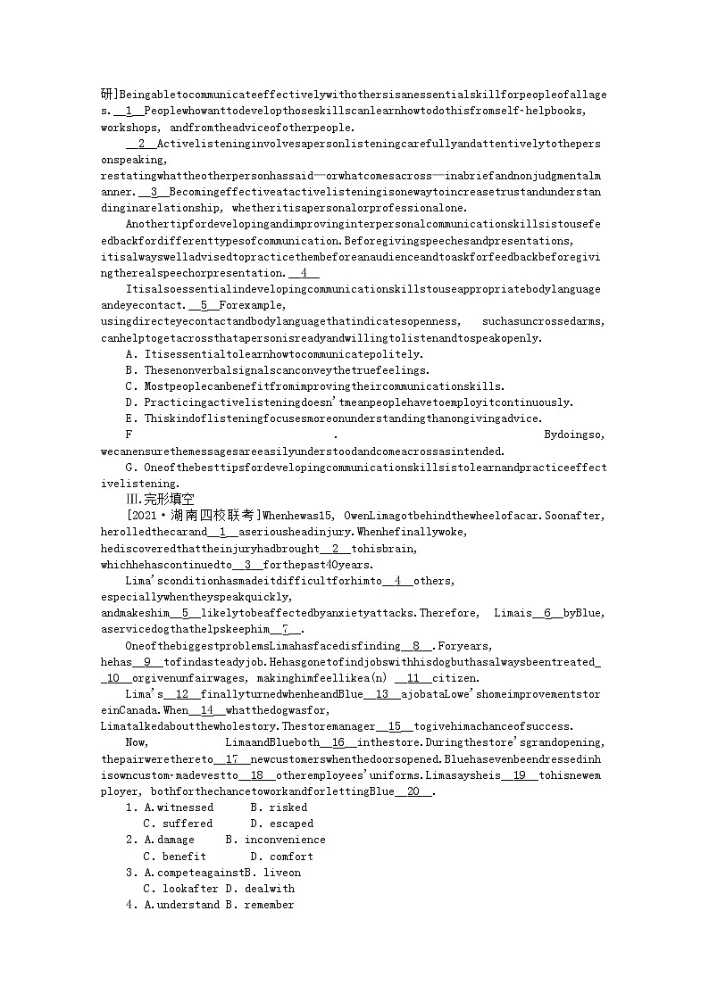 统考版2022届高考英语一轮复习限时提分练五必修①Unit5NelsonMandela_amodernhero含解析202104261129学案02