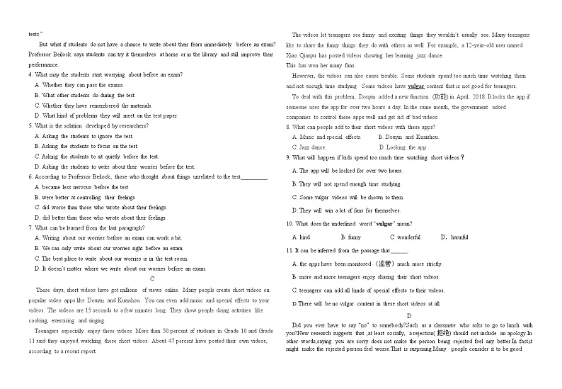 广东省汕头市潮南区陈店实验学校2021-2022学年高一上学期期中考试英语试题+答案02