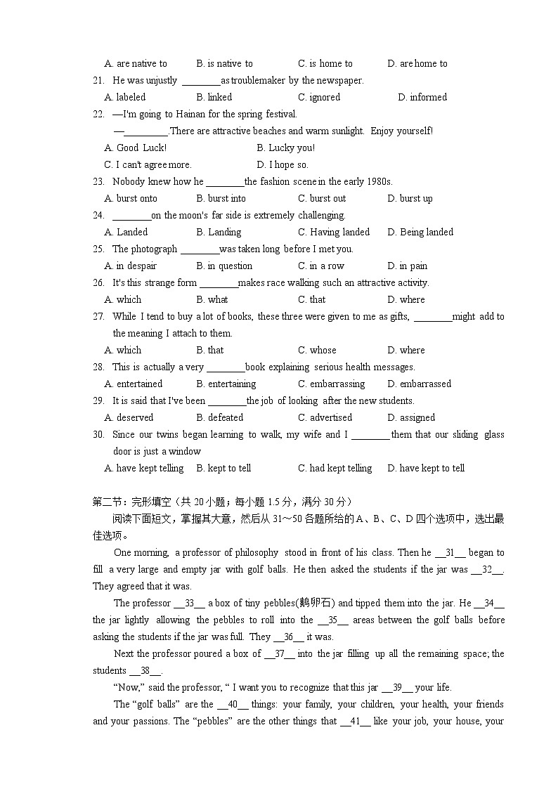 天津市实验中学滨海学校2021-2022学年高二上学期期中质量监测英语试题+答案第3页