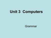 人教版 (新课标)必修1&2Unit 3 Computers课文配套ppt课件