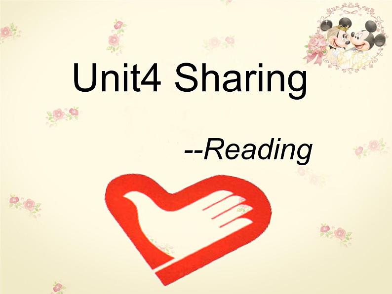 人教英语选修7Unit4 Reading (共26张PPT)课件PPT01