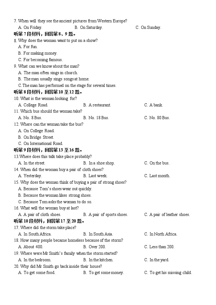 浙江省S9联盟2021-2022学年高一上学期期中联考英语试题02