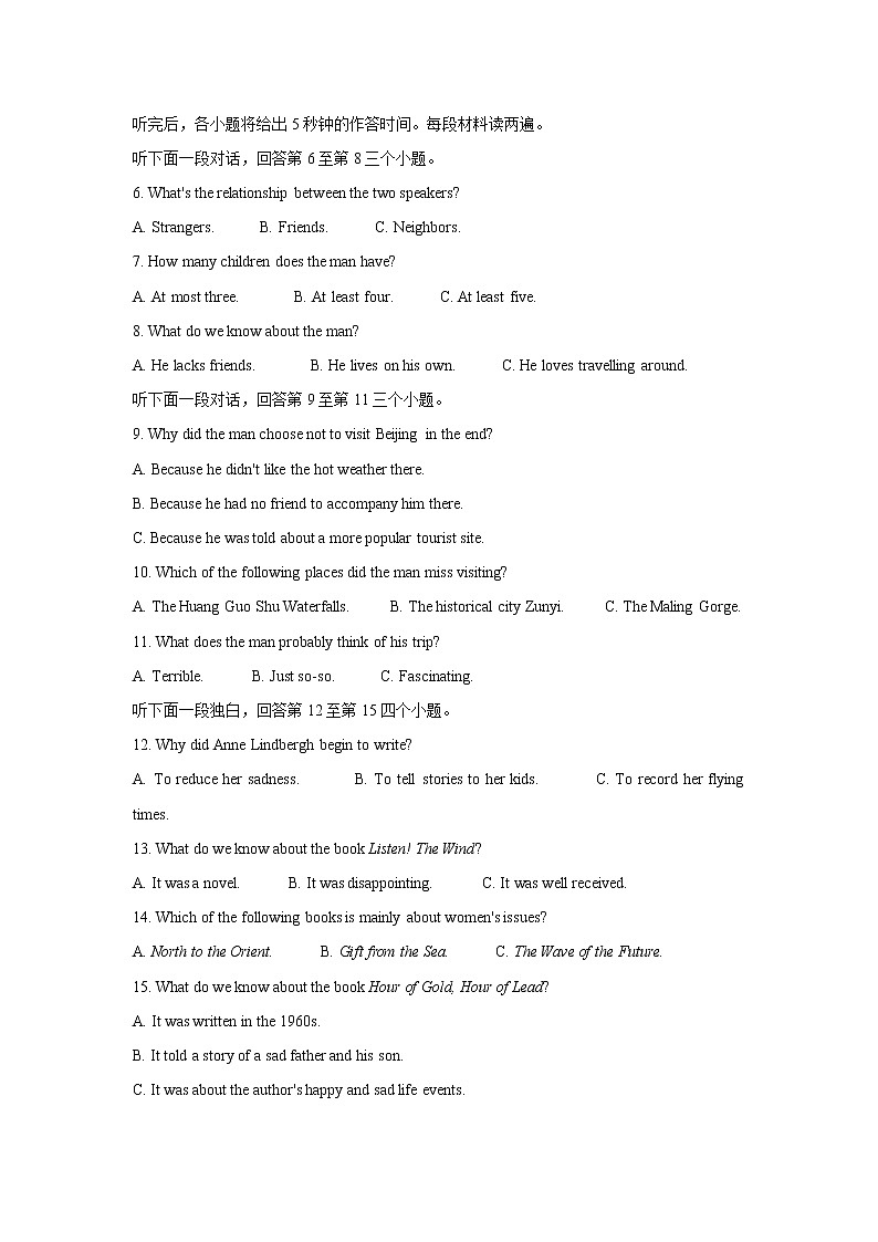 天津市南开区2022届高三上学期期中考试英语含答案02