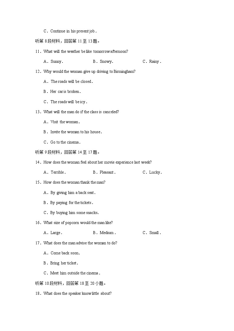 湖湘教育三新探索协作体2021-2022学年高二上学期11月期中联考英语试题（word原卷）第3页