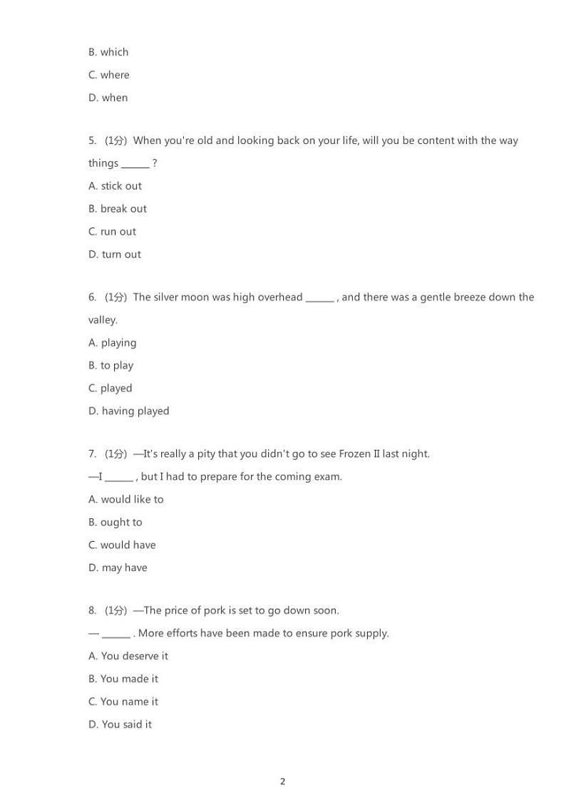 2020年江苏徐州高考一模英语试卷（含答案）02