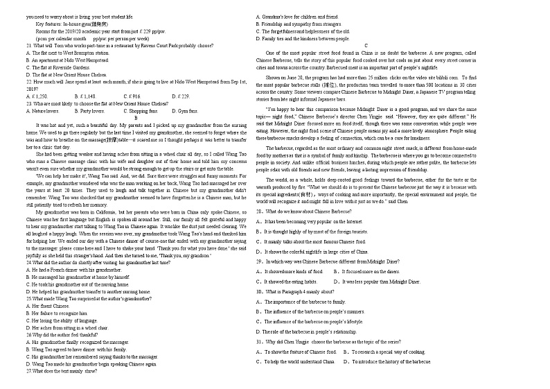 黑龙江省齐齐市拜泉县第一中学2021-2022学年高一上学期期中考试英语【试卷+答案】02