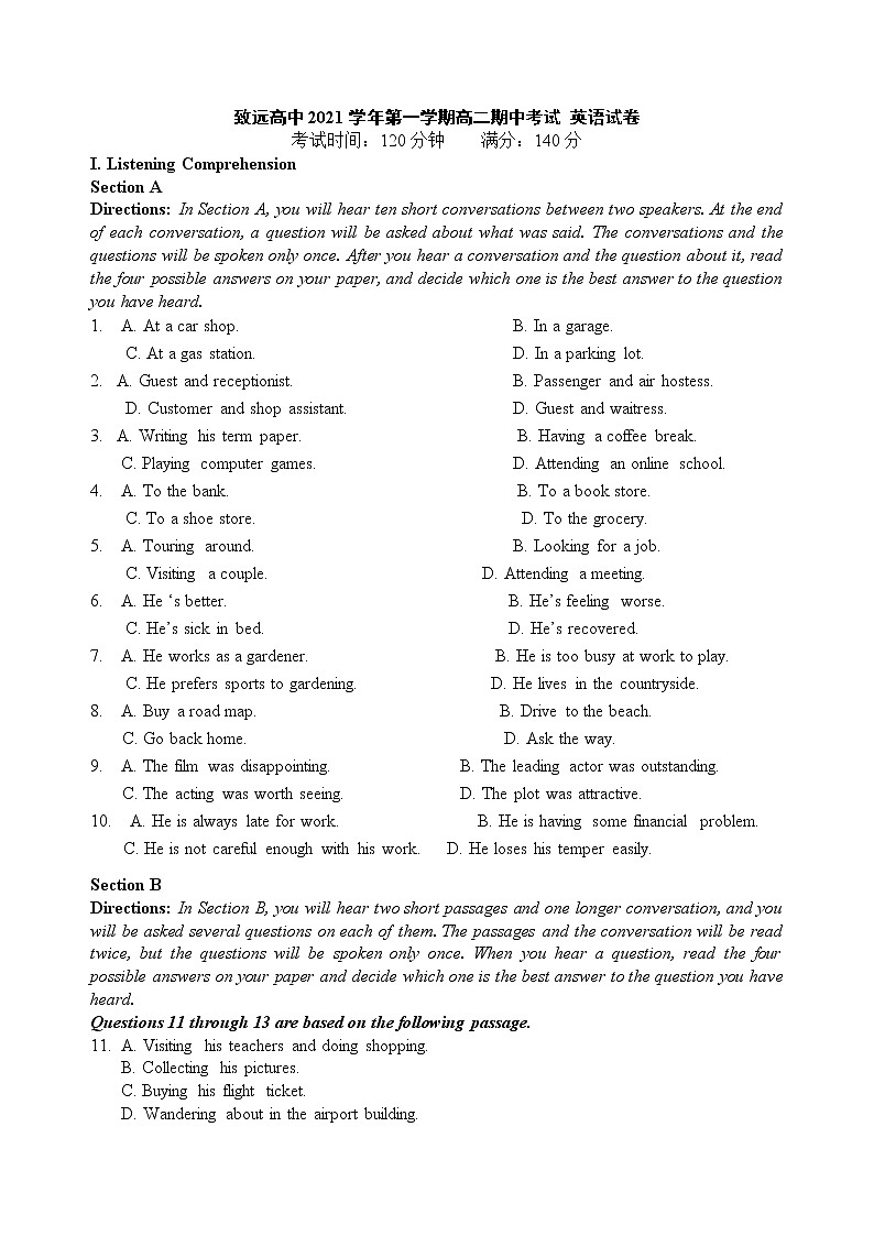 上海市奉贤区致远高级中学2021-2022学年高二上学期期中教学评估英语【试卷+答案】01