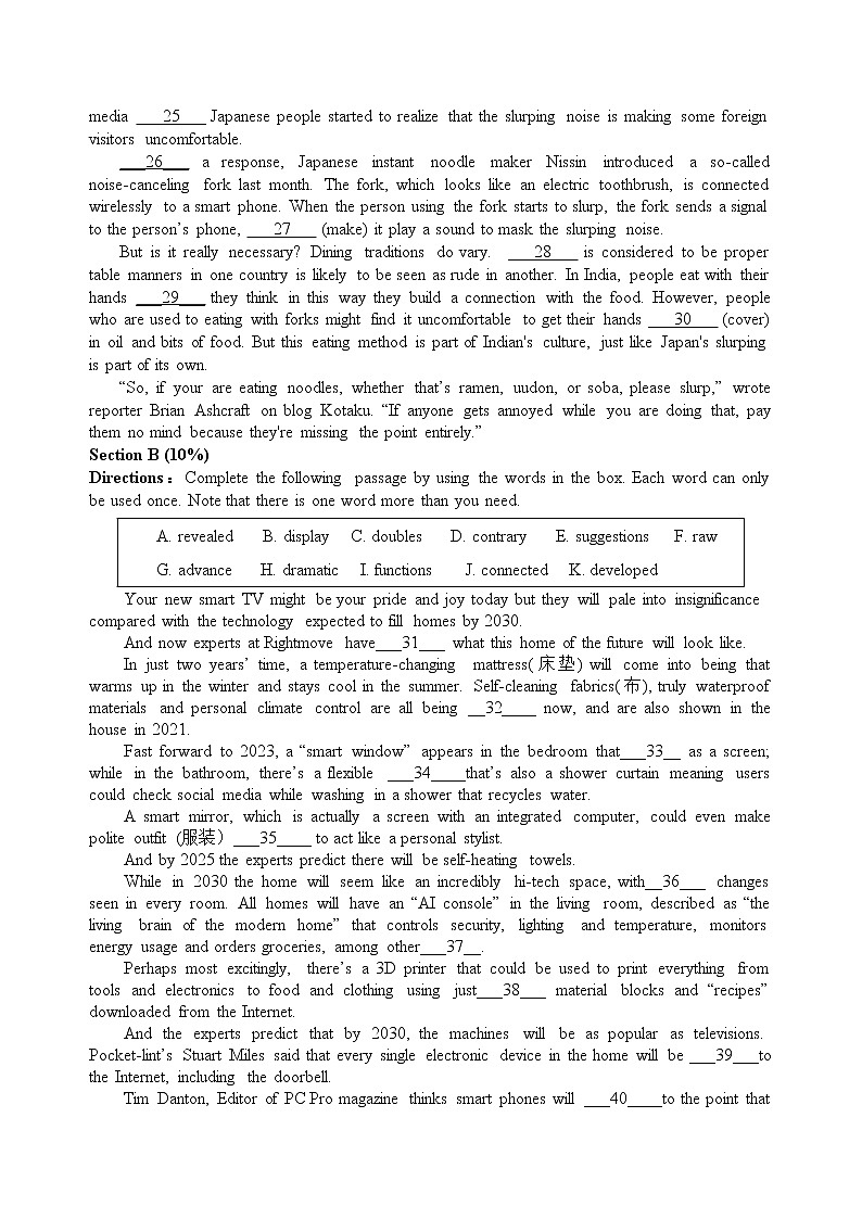 上海市奉贤区致远高级中学2021-2022学年高二上学期期中教学评估英语【试卷+答案】03