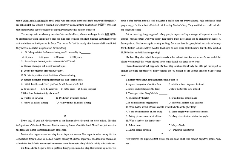 甘肃省兰州市教育局第四片区2021-2022学年高二上学期期中考试英语【试卷+答案】02