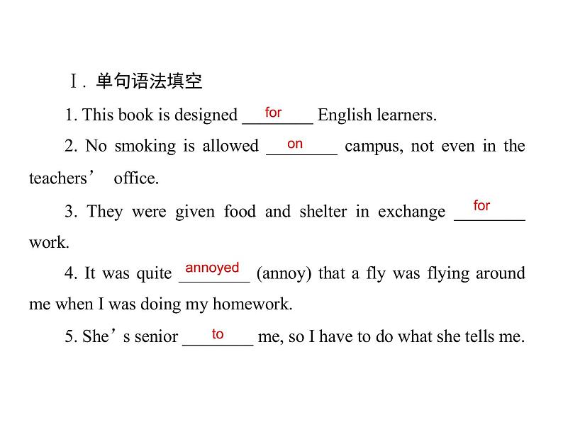 WELCOME UNIT Listening and Speaking & Reading and Thinking  课件  2020-2021学年高一英语人教版 2019 必修第一册02