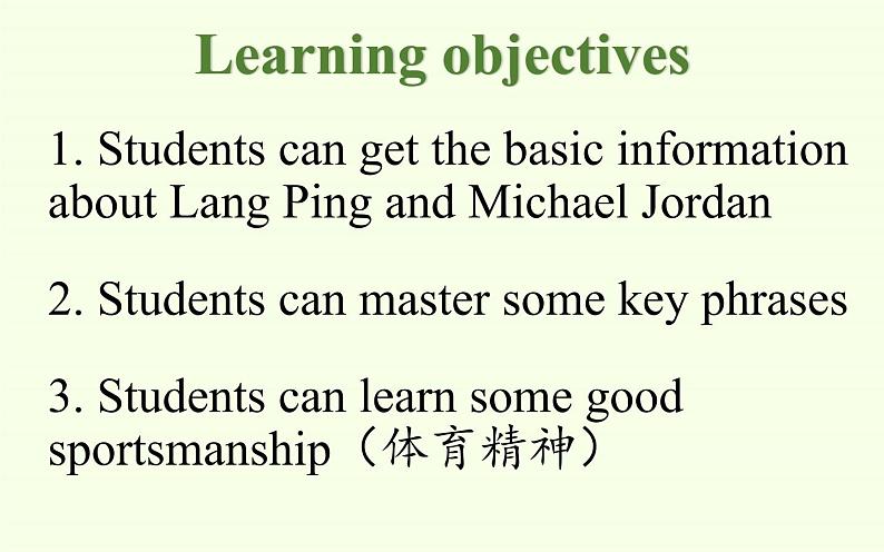 2020-2021学年高一英语人教版 (2019）新教材高中英语必修第一册Unit 3 Sports and fitness Reading and Thinking课件第2页