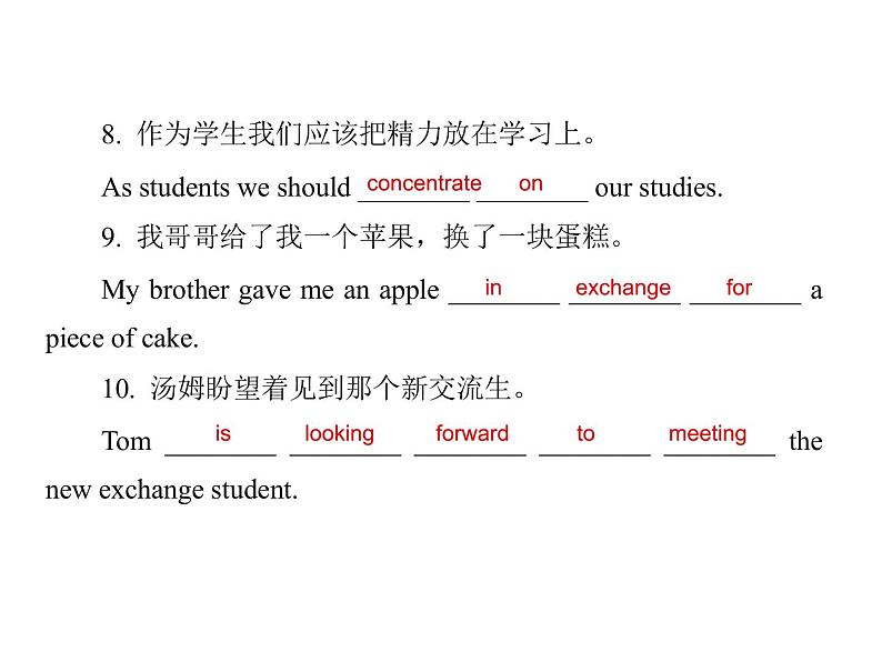 WELCOME UNIT Revision 课件  2020-2021学年高一英语人教版 2019 必修第一册08