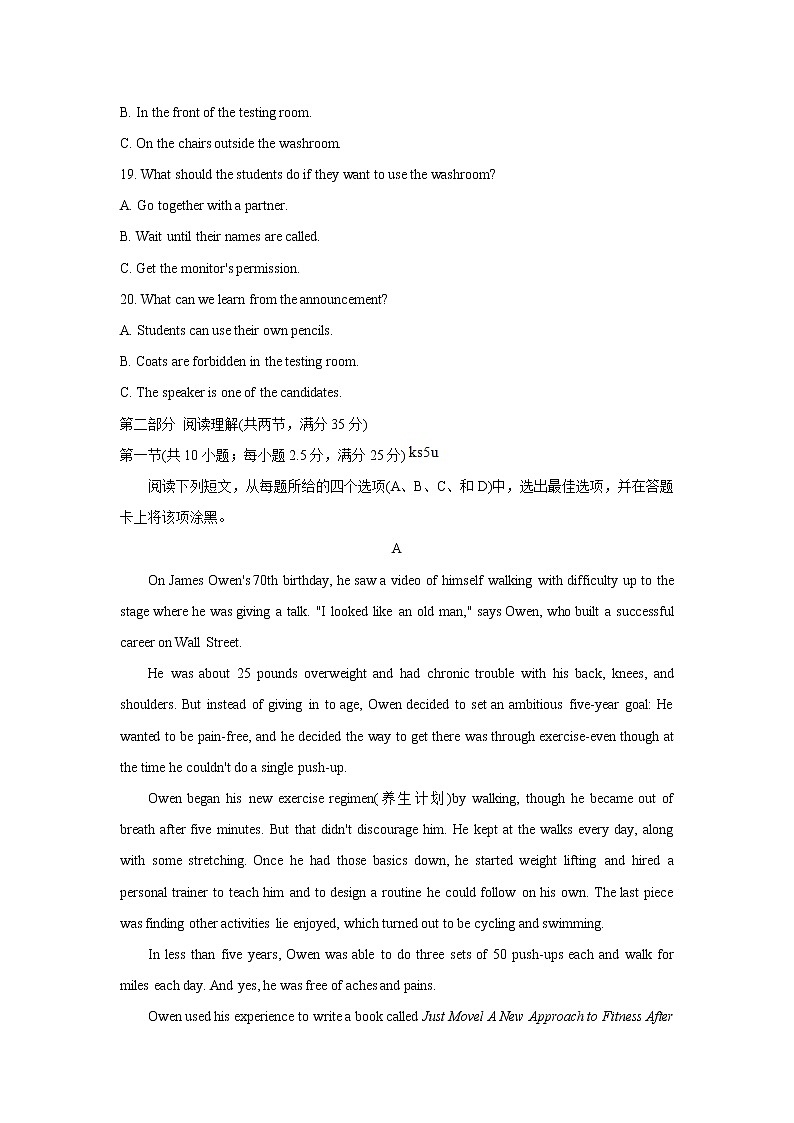 浙江省湖州、丽水、衢州三地市2022届高三上学期教学质量检测（一模）英语含答案03