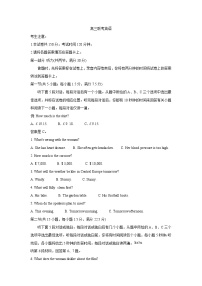 陕西省渭南市名校2022届高三上学期10月联考英语含答案