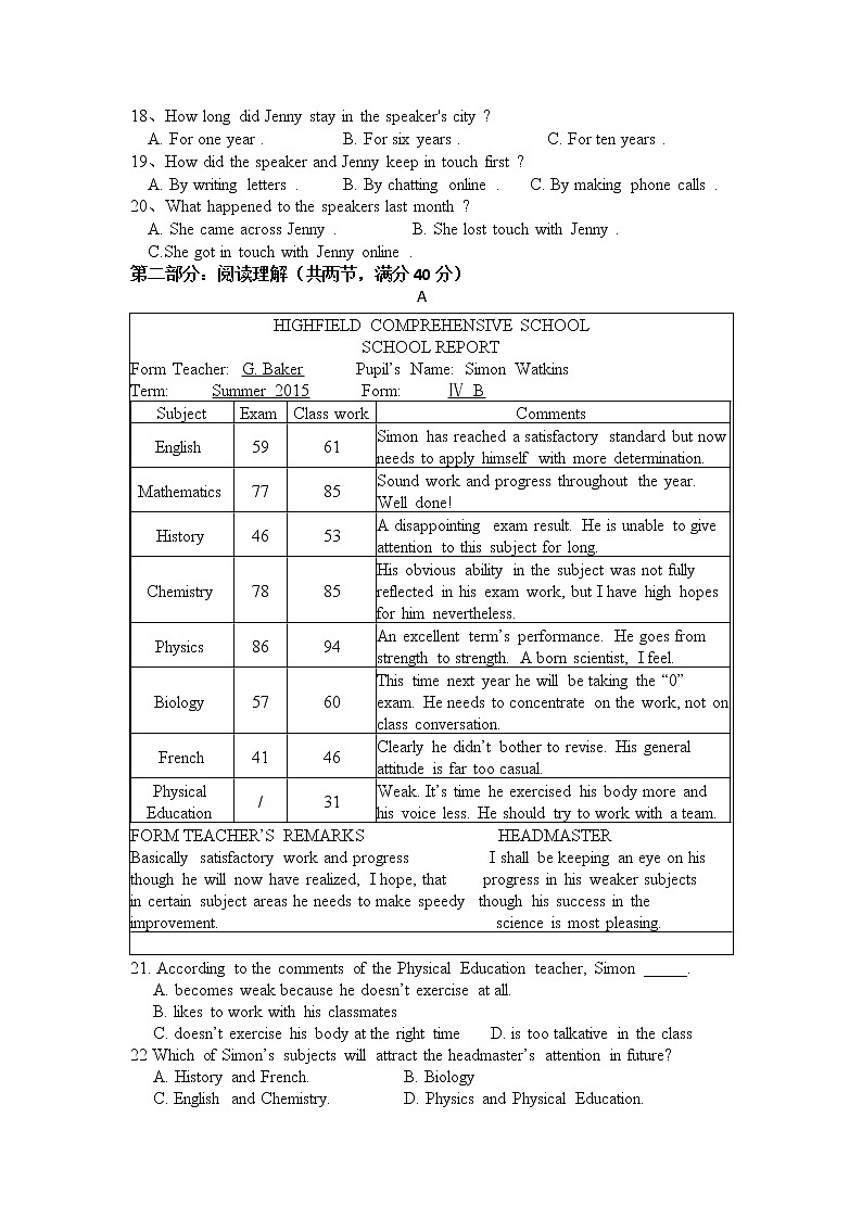 高二英语期中试题第2页