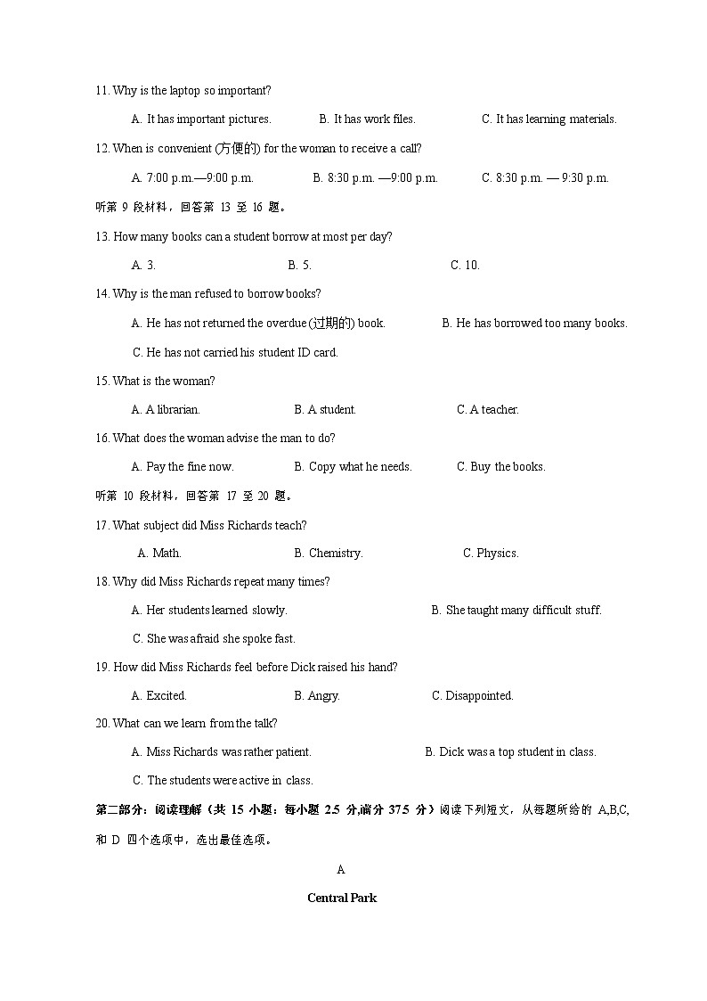 江苏省淮安市高中校协作体2021-2022学年高一上学期期中考试英语试卷含答案03