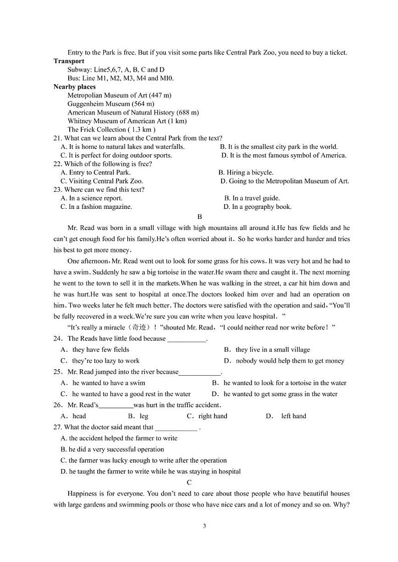 江苏省淮安市高中校协作体2021-2022学年高一上学期期中考试英语试卷PDF版含答案03