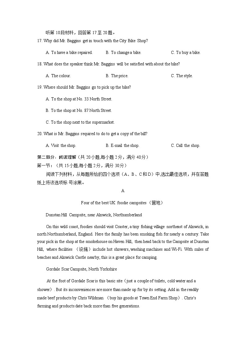 河南省信阳市2021-2022学年高一上学期期中考试英语试题含答案03