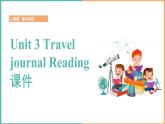 2020-2021学年 人教新课标高一必修一 Unit 3 Travel journal Reading 课件（40张PPT）