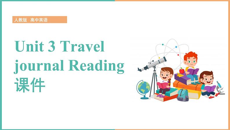 2020-2021学年 人教新课标高一必修一 Unit 3 Travel journal Reading 课件（40张PPT）第1页