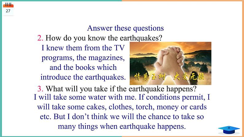 2020-2021学年人教版必修一Unit 4 Earthquakes warming up 课件（共40张PPT）第6页