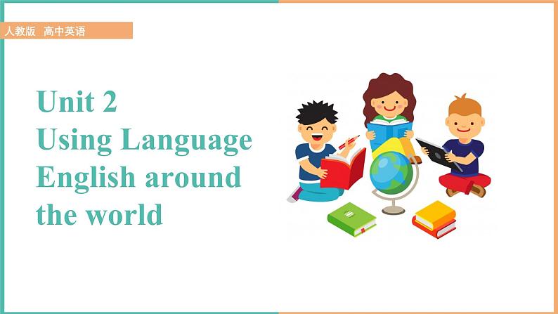 _2020-2021学年 人教新课标高一必修一  Unit 2 English Around the World  Using language 课件（共47张PPT）第1页