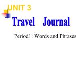 人教版高一英语必修一Unit 3 Travel Journal  Words 课件