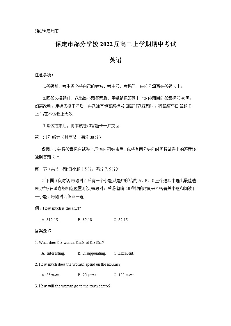 河北省保定市部分学校2022届高三上学期期中考试英语试题含答案01