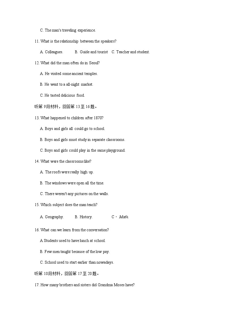 河北省保定市部分学校2022届高三上学期期中考试英语试题含答案03