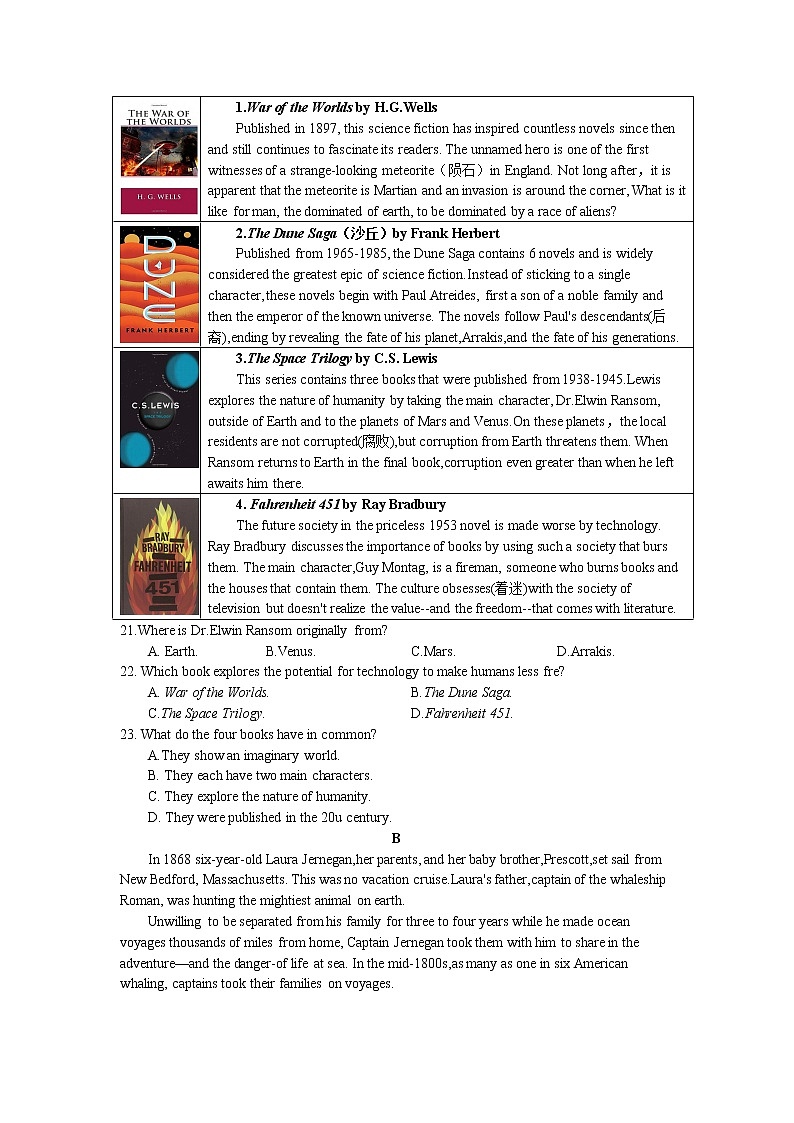 江苏省镇江市2022届高三上学期期中考试英语试题含答案03