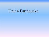 高中英语人教版 (新课标)必修1&2Unit 4 Earthquakes评课ppt课件