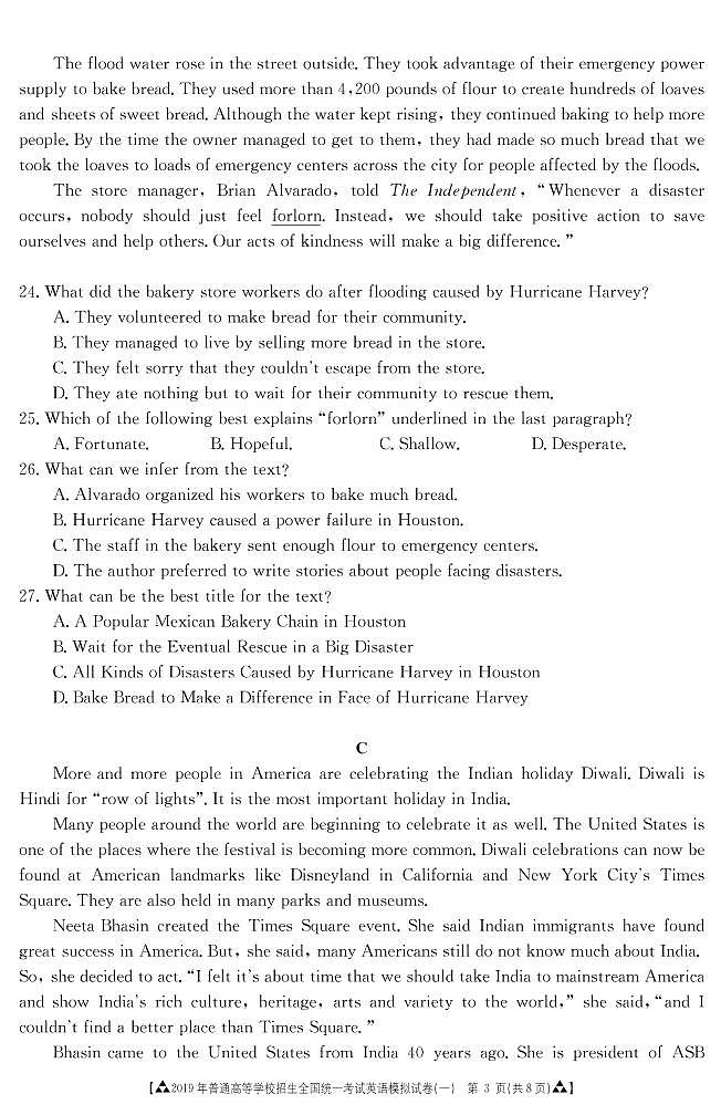 辽宁省抚顺市2019模拟一考试英语试卷（PDF版）03