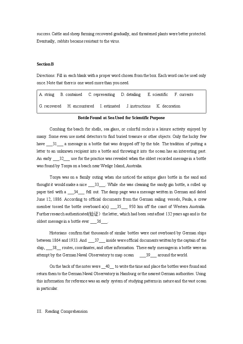 2020届上海市杨浦区高三英语一模试卷（含答案）第2页